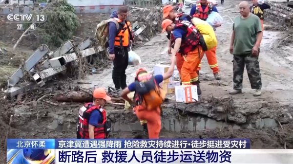 股票配资论坛哪里找 暴雨损毁桥梁 他们手脚并用翻越断桥运送物资