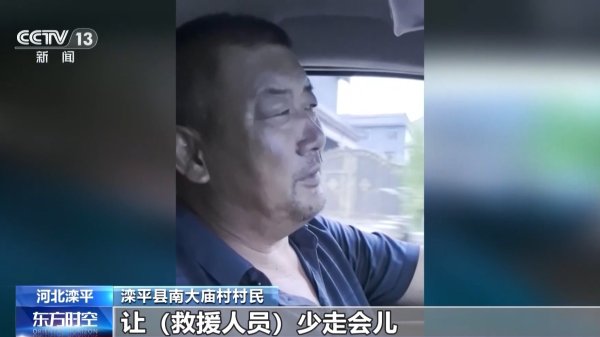 配资网官方网站 “能尽一份力尽一份力” 私家车化身“摆渡车”接力运输救援人员