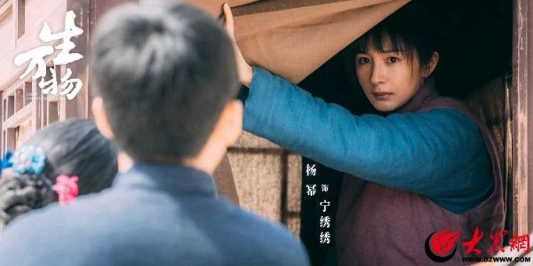 股票配资论坛哪里找 山东沂南：跟着《生万物》免费游古村