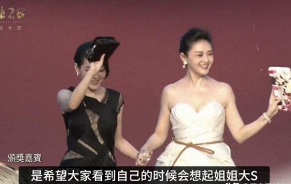 配资网官方网站 黄春梅回应小s复工，希望女儿得到奖项，那样自己或许会开心一些